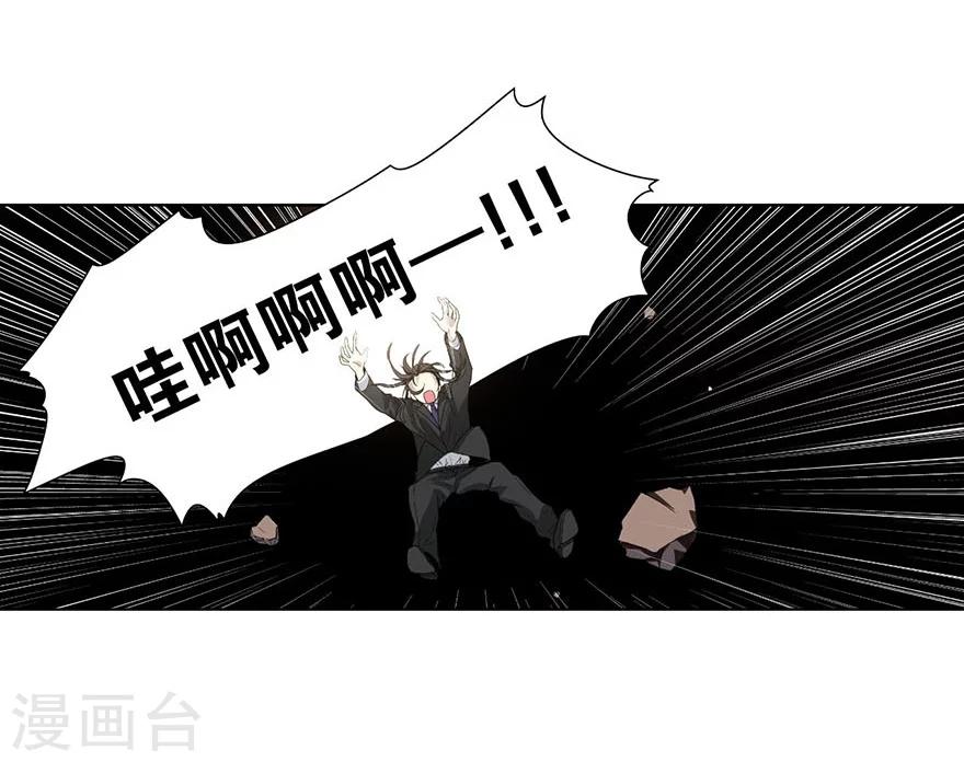 第15话 出现了！隐藏能力28