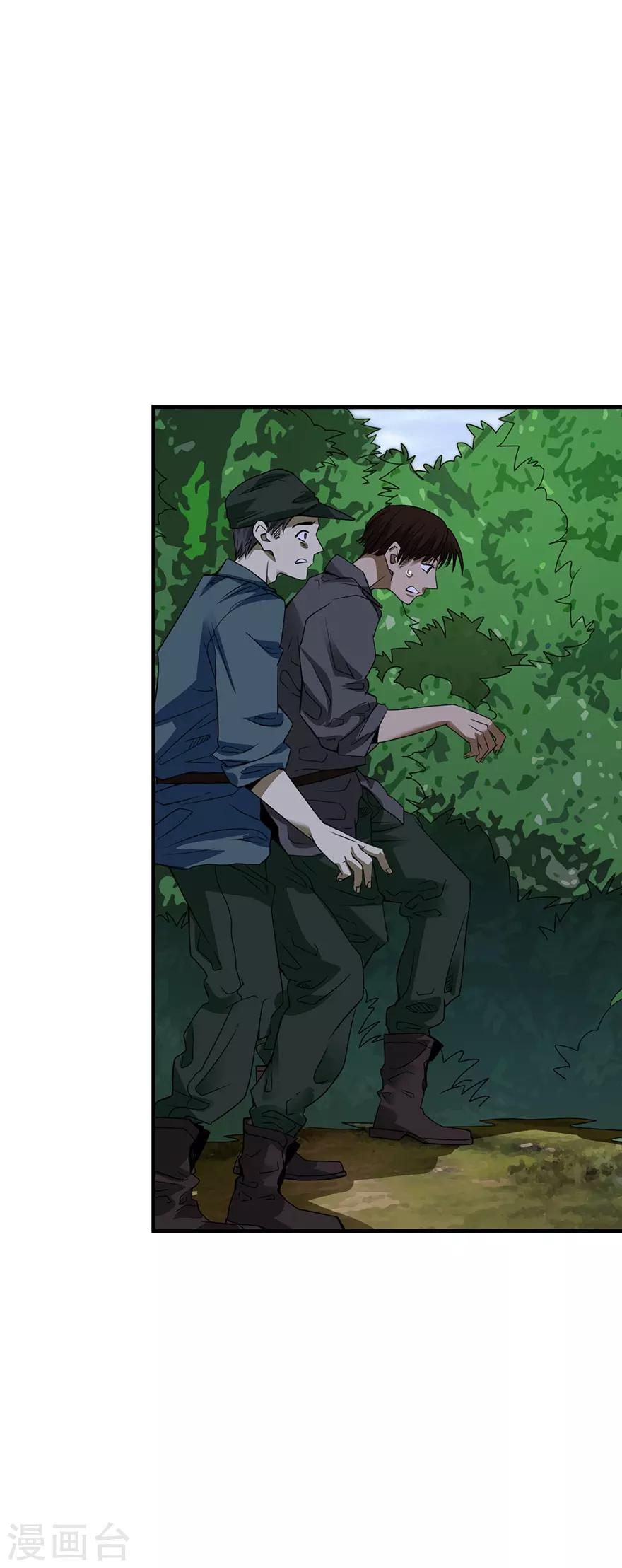 第86话 天地不仁以万物为刍狗128