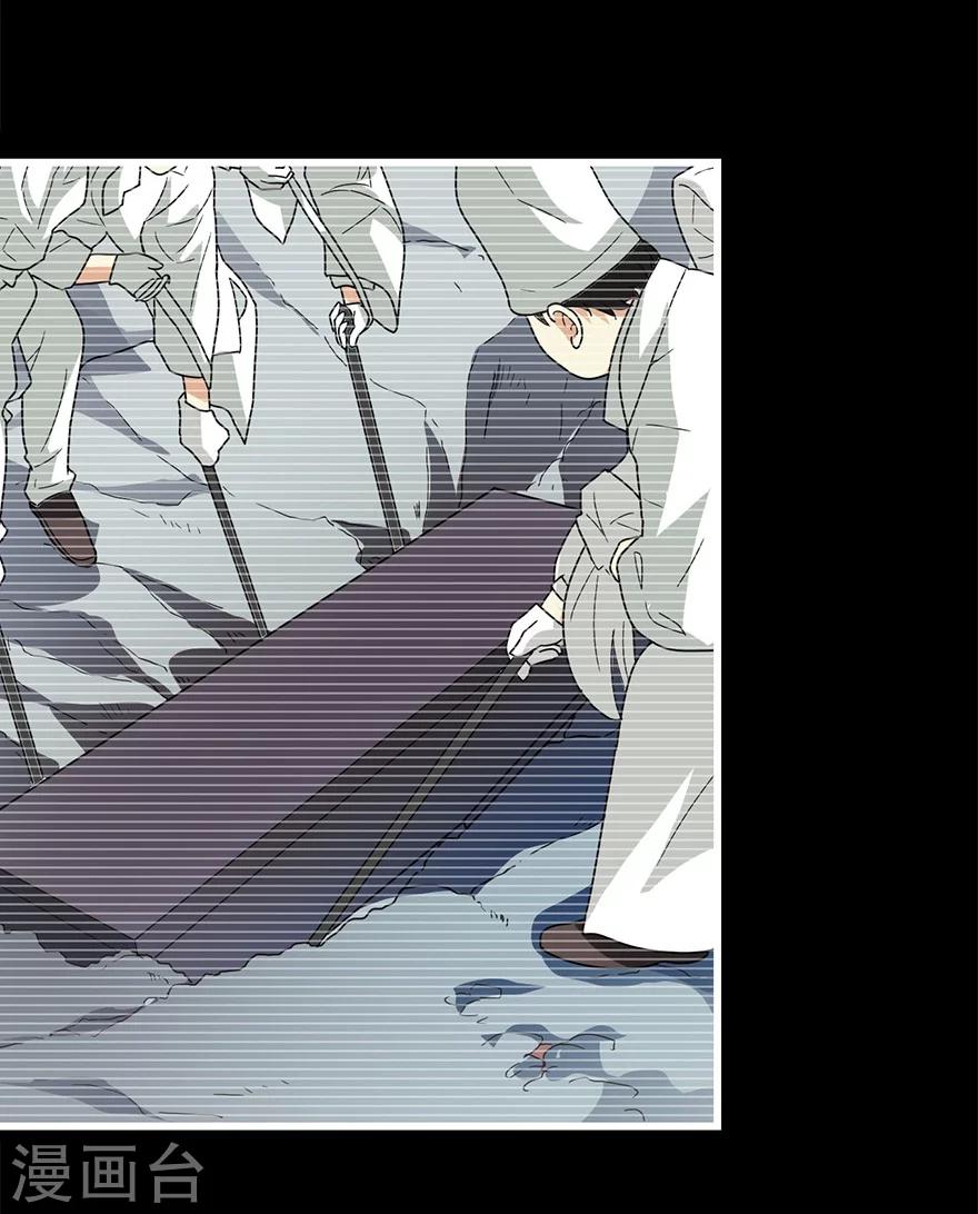 第45话 苗寨的神秘传说35