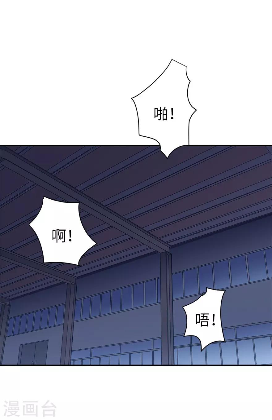 第68话 胖子死哪儿去了？40
