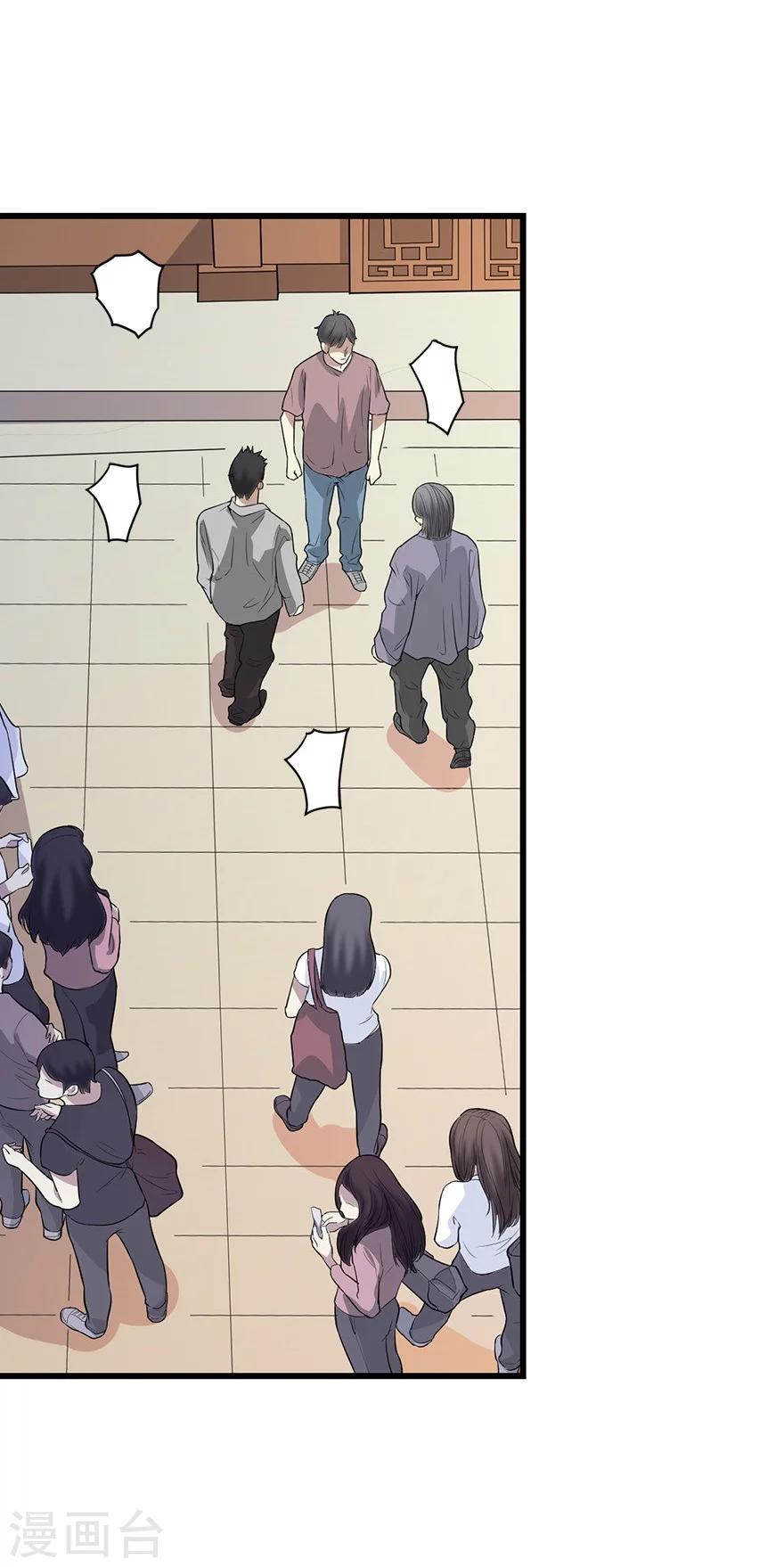 第59话 古董局中局116
