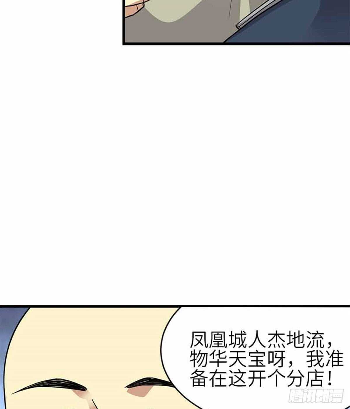 124 这片鱼塘让我承包了35