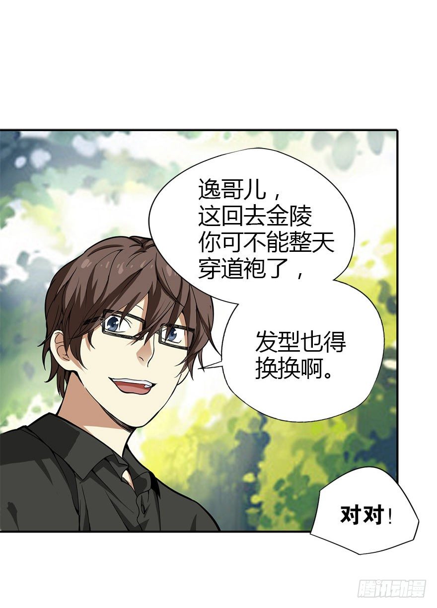 01 我是主角，我刚刚好像死了60