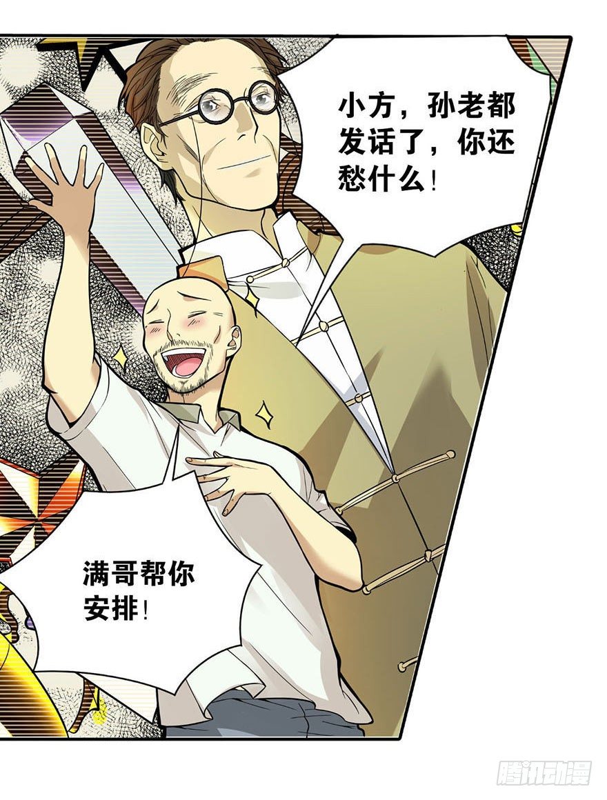 预告I12