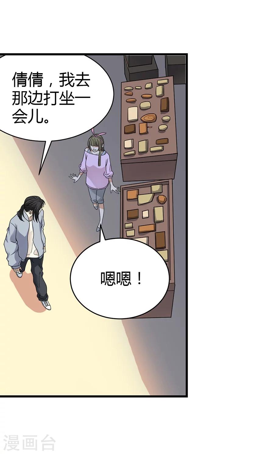 第39话 滚滚红尘，痴痴情深39