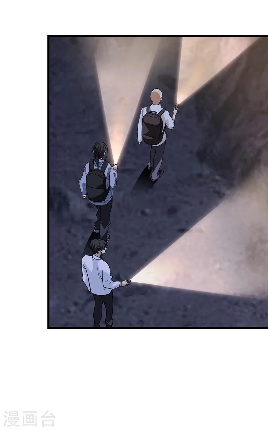 第49话 保证你能见到鬼~32