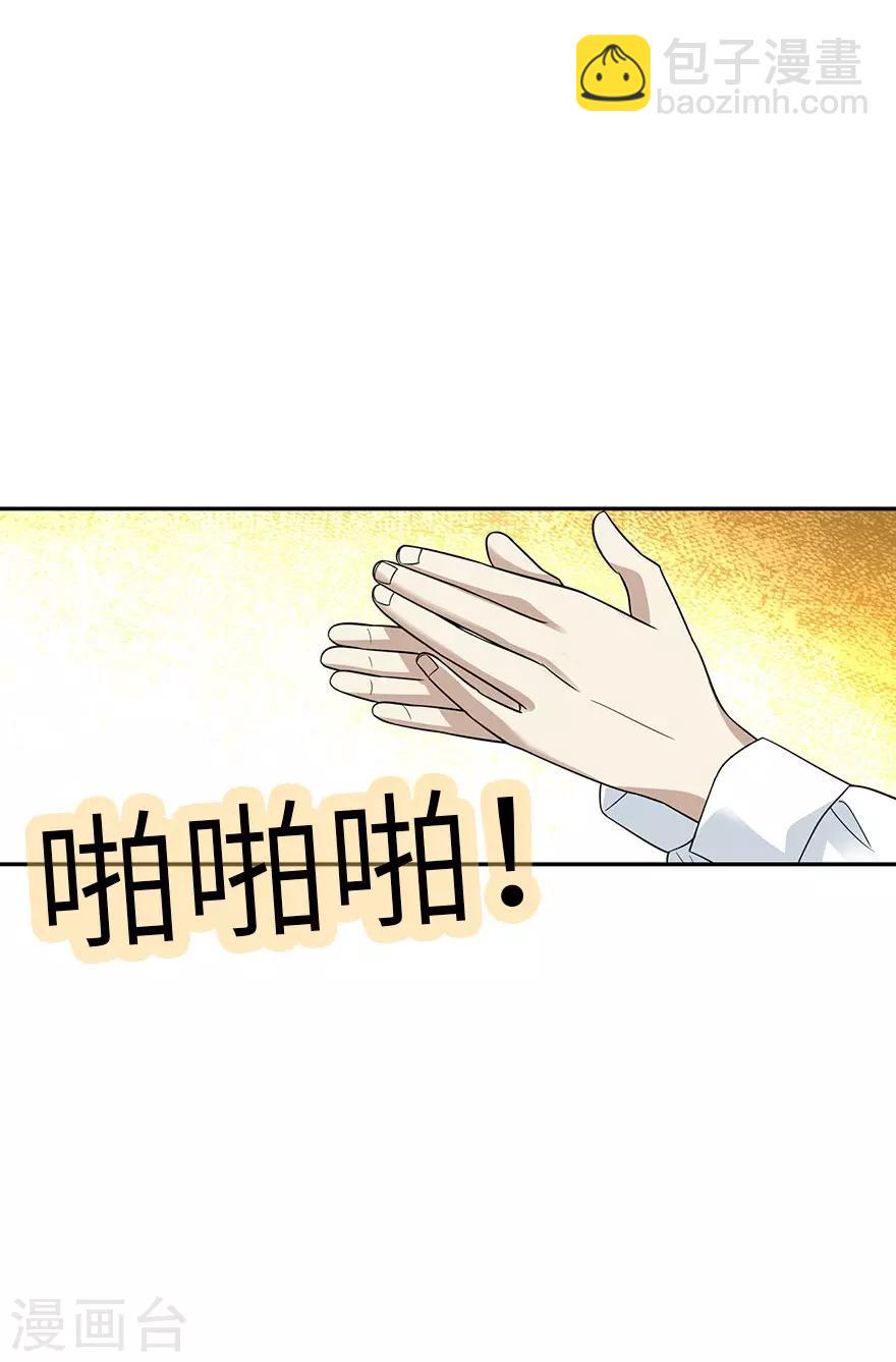 第84话 逃离金三角15