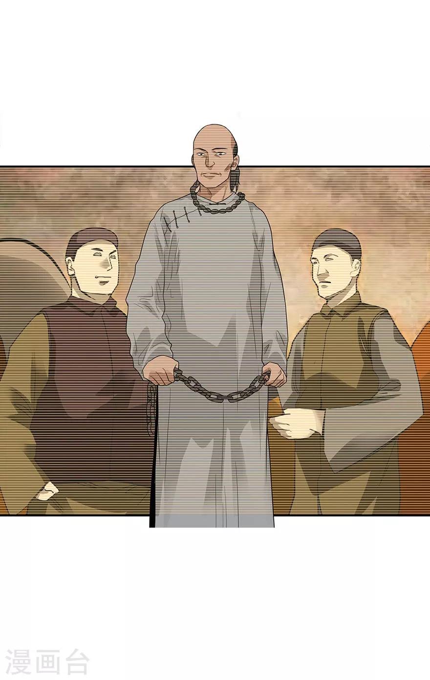 第99话 彭家的宝藏9