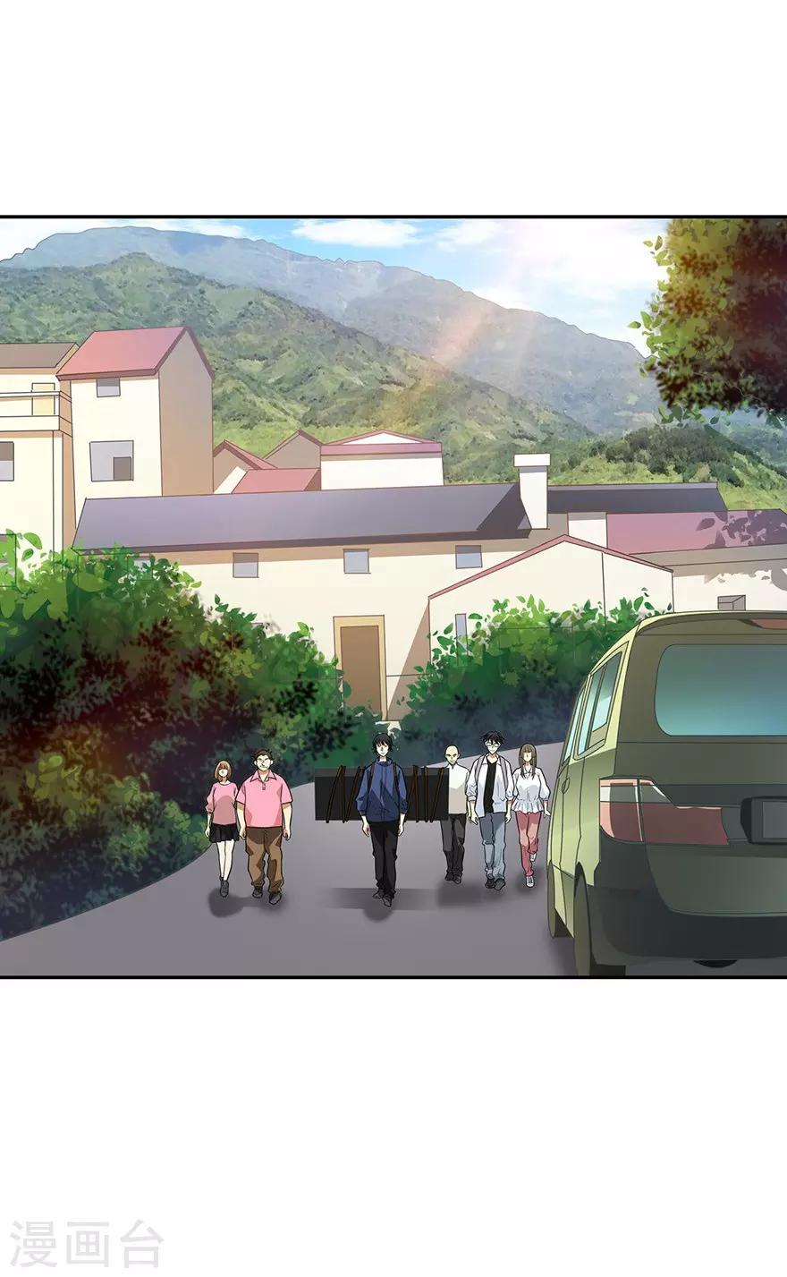 第74话 轰动古玩界的大事1