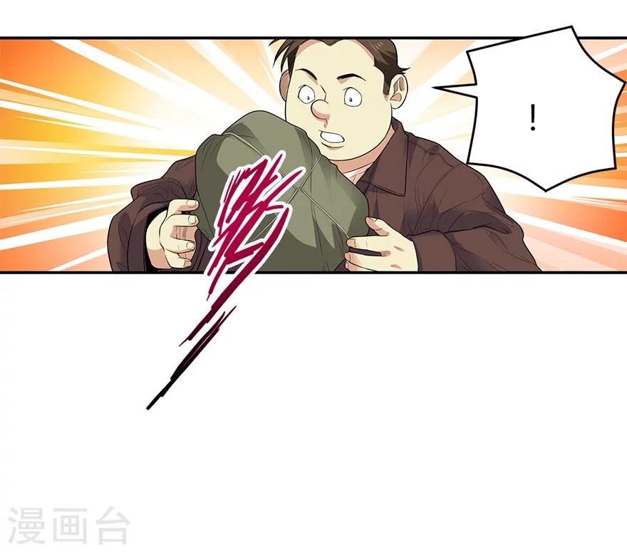 第60话 古董局中局219