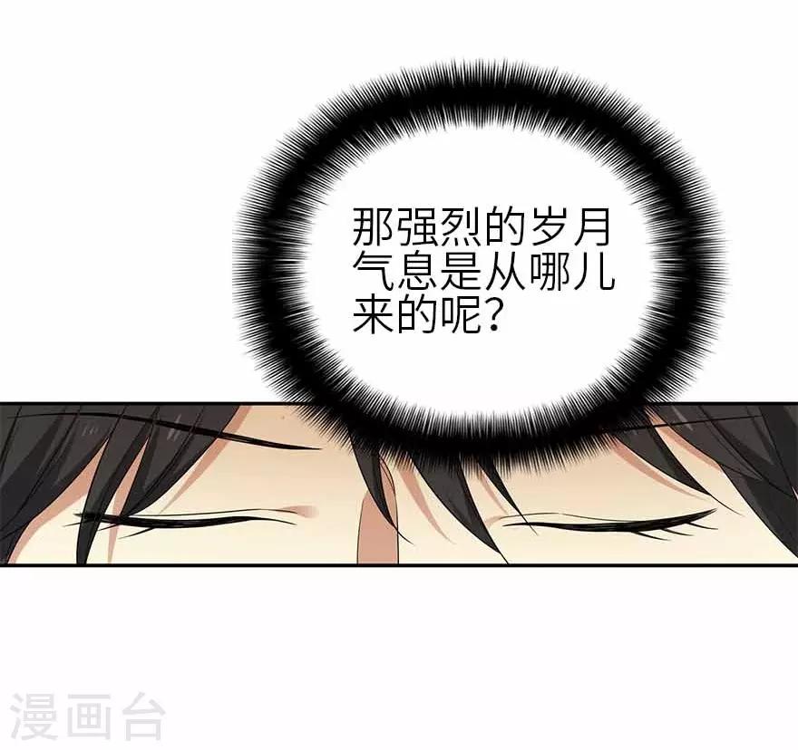第110话 西王赏功33