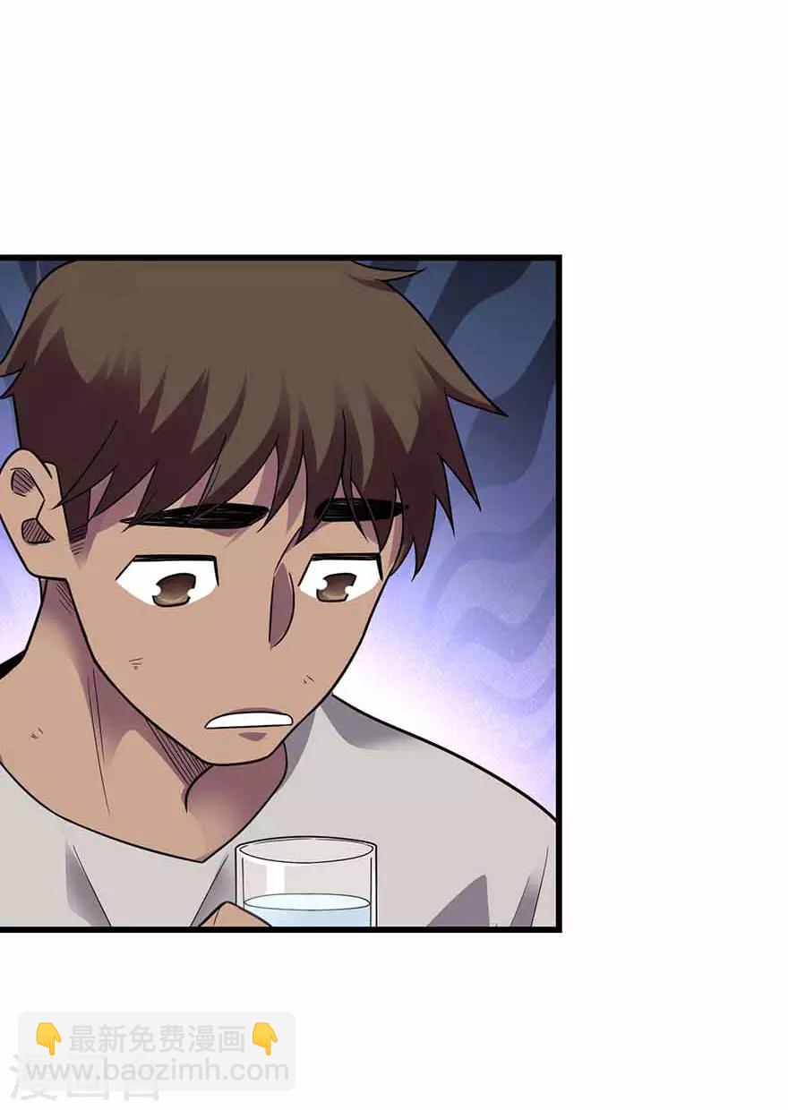 第115话 夜奔34
