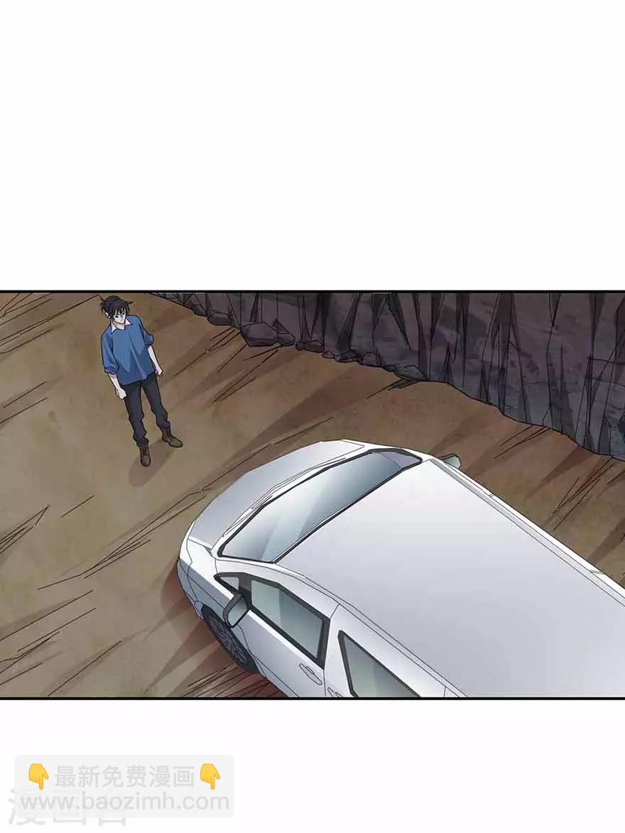 第120话 束手就擒1