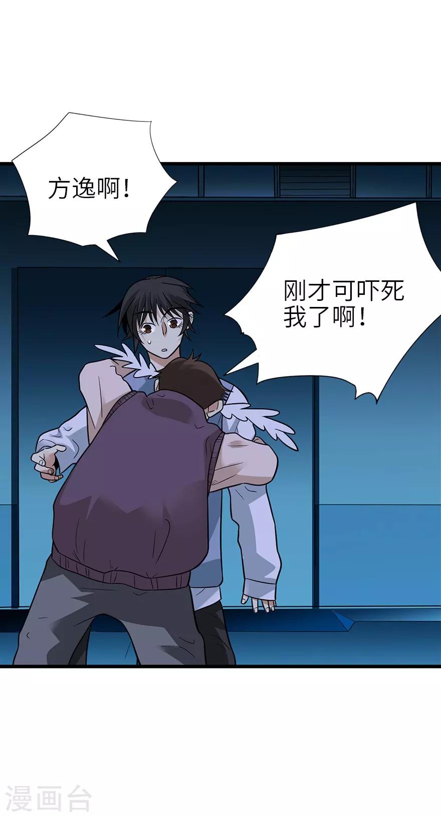 第104话 胖爷要衣锦还乡18
