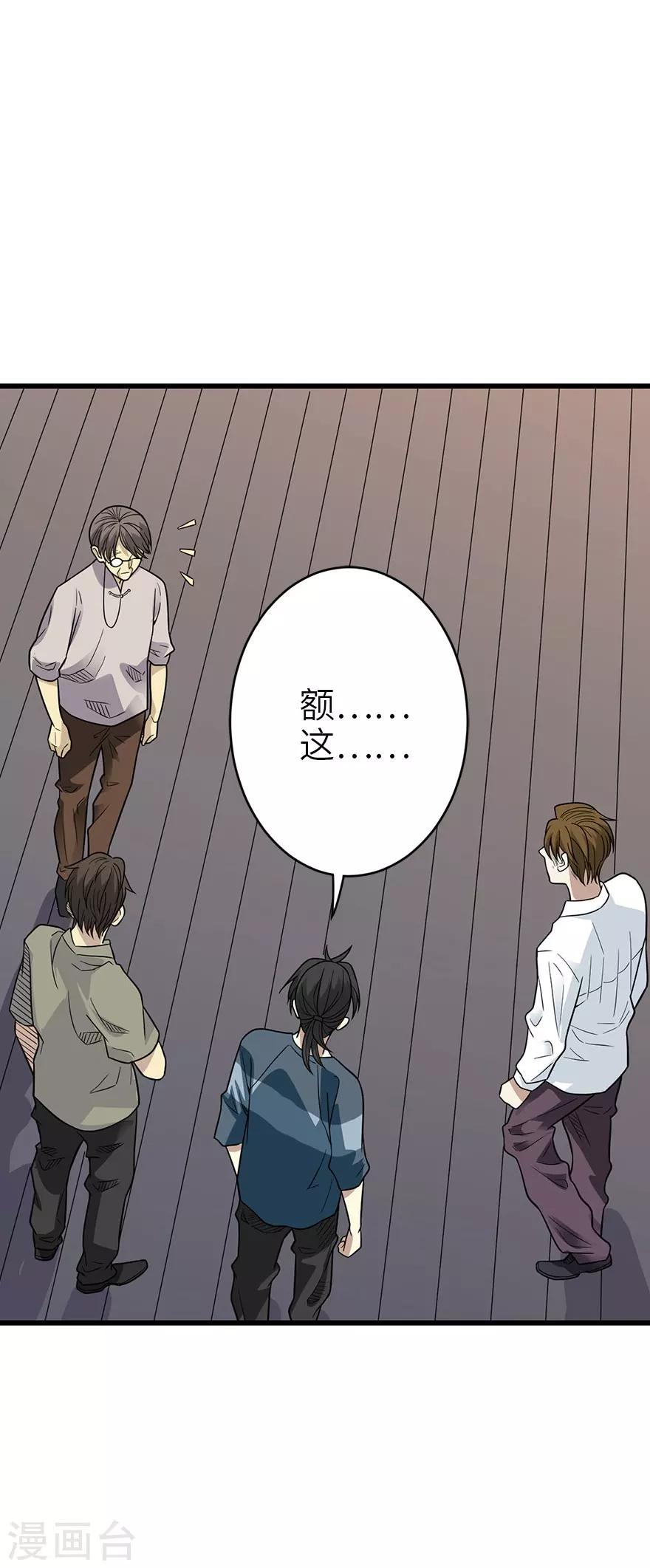 第84话 逃离金三角30