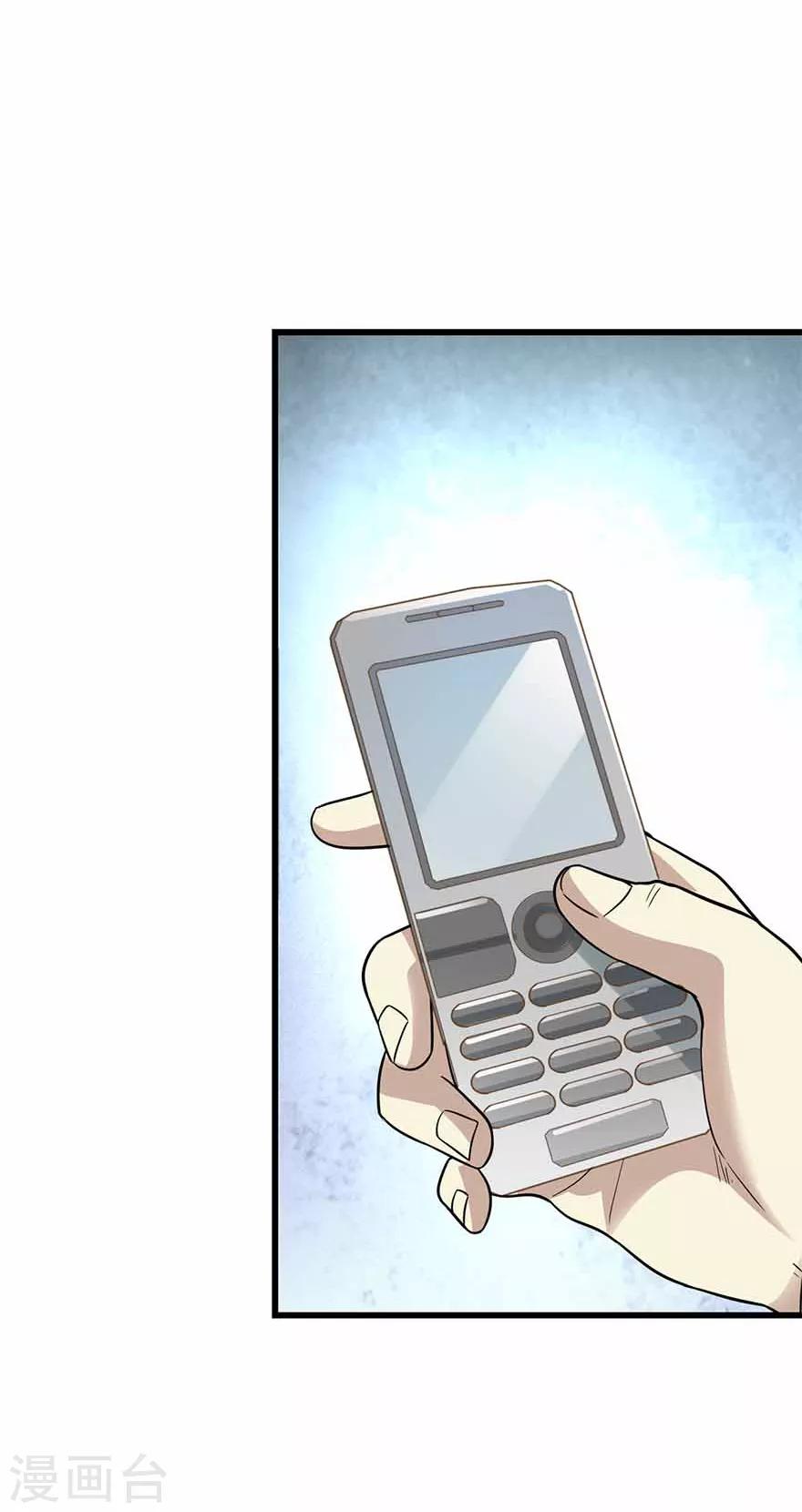 第111话 金陵大老板魏金华25