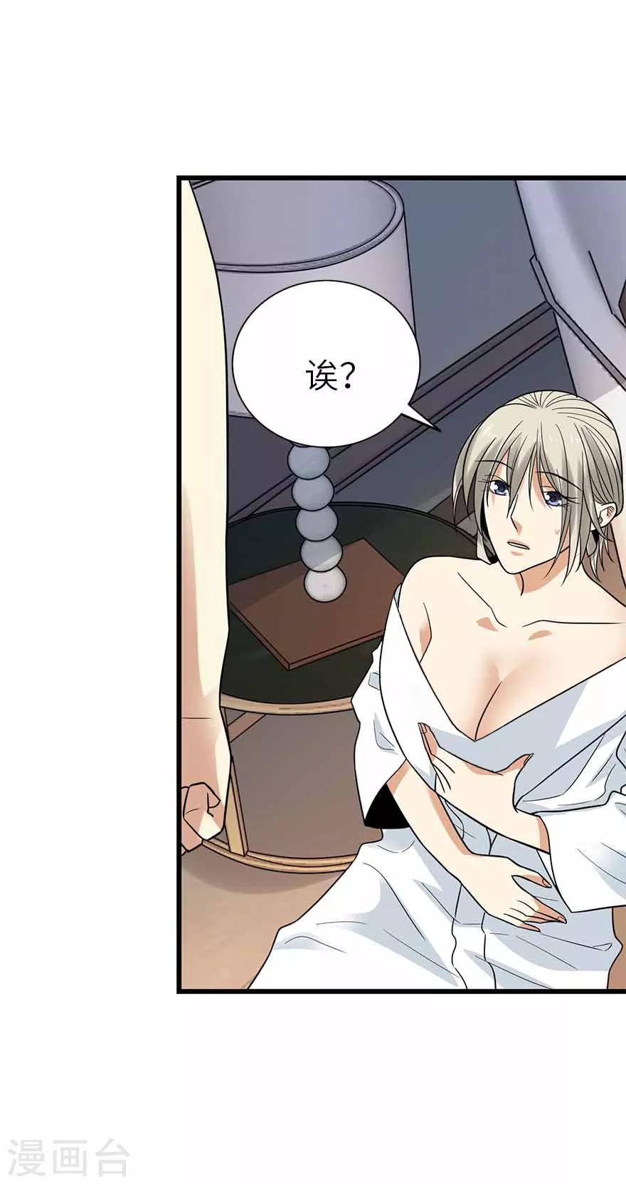 第108话 御姐入怀328