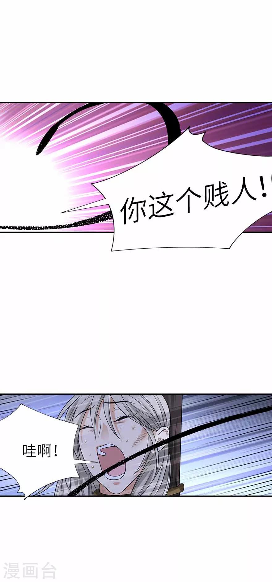 第107话 御姐入怀227