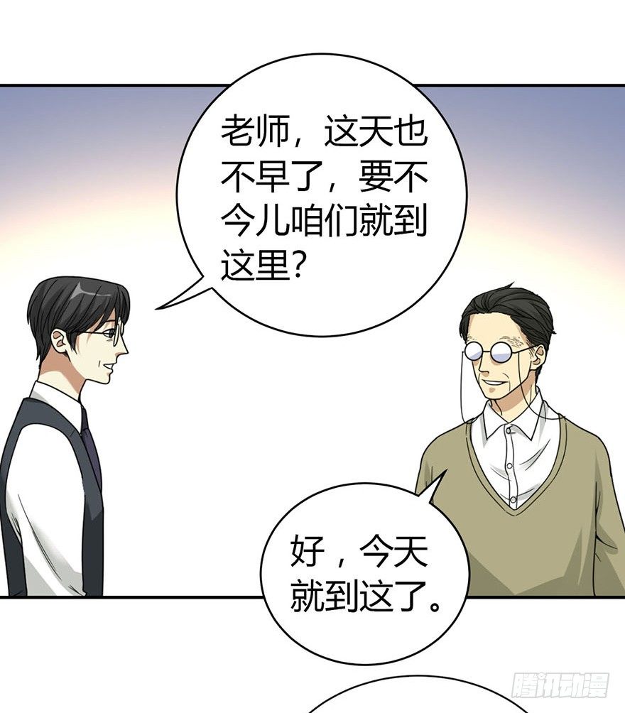 11 给你们上一课55