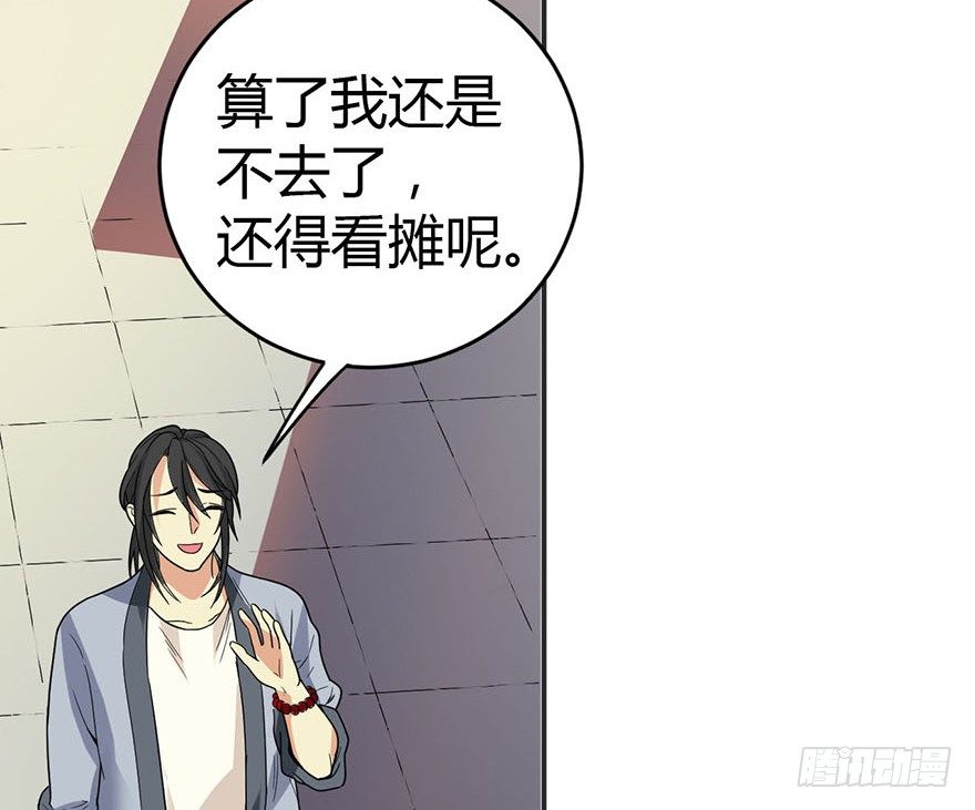 07 女警名叫初夏48