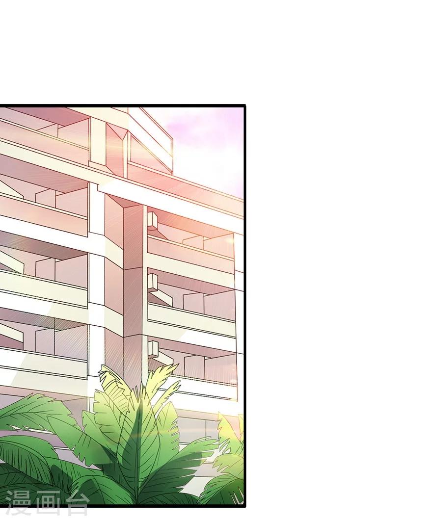 第45话 苗寨的神秘传说2