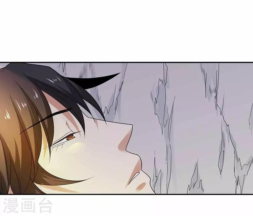 第106话 御姐入怀17