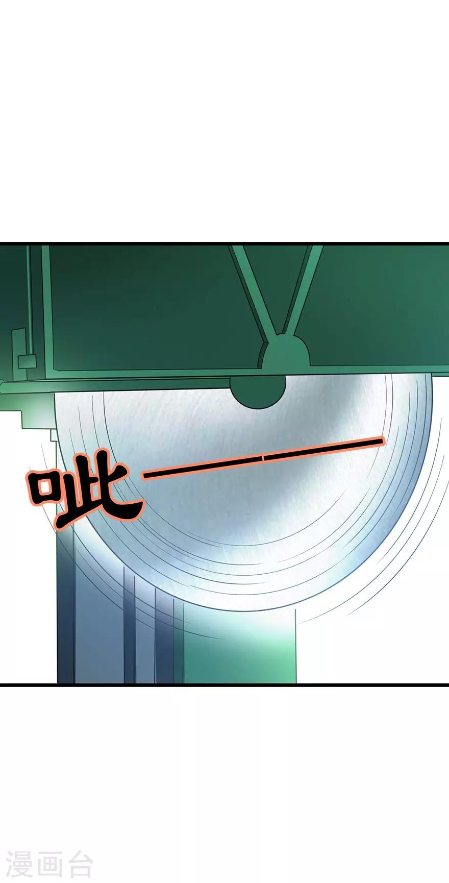 第83话 兵临城下38