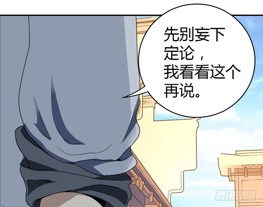 07 女警名叫初夏74