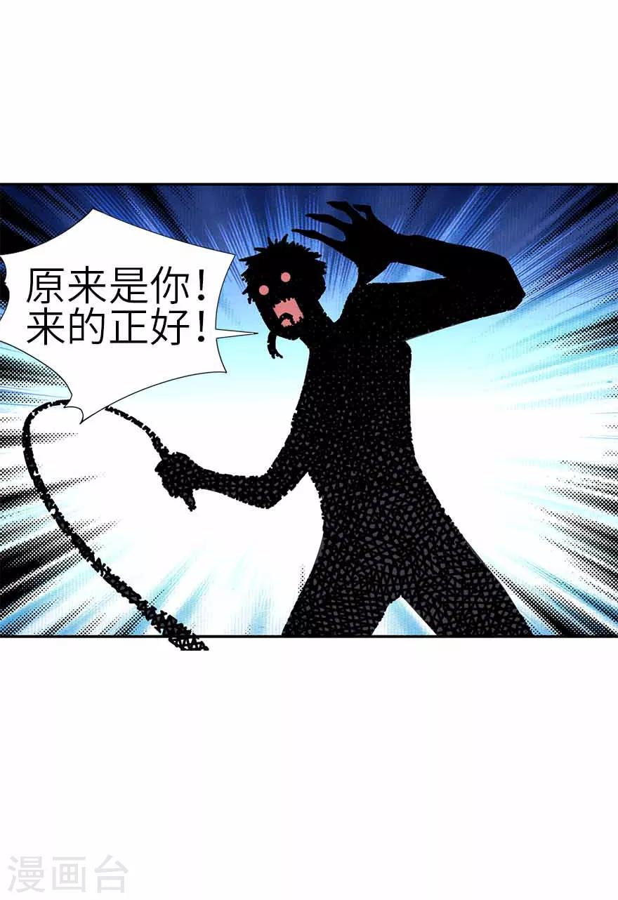 第107话 御姐入怀237