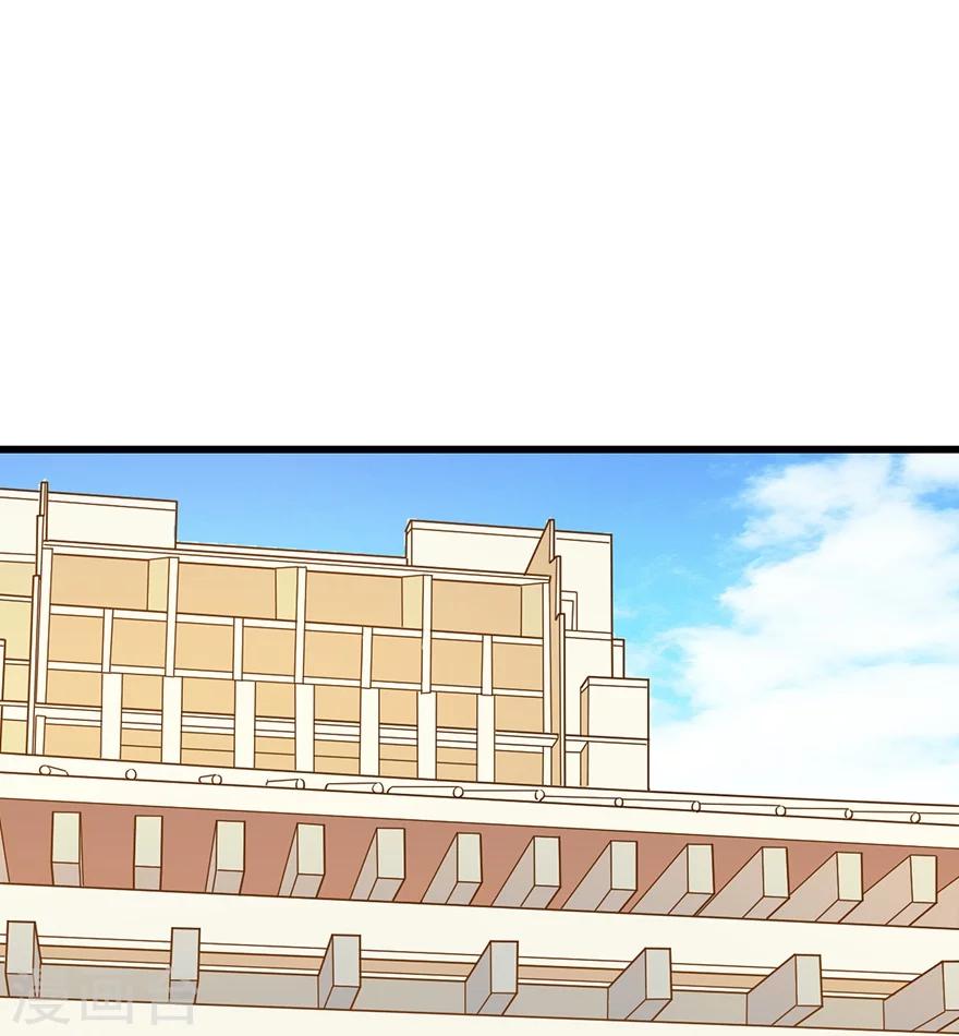 第34话 独特的鉴别方法14