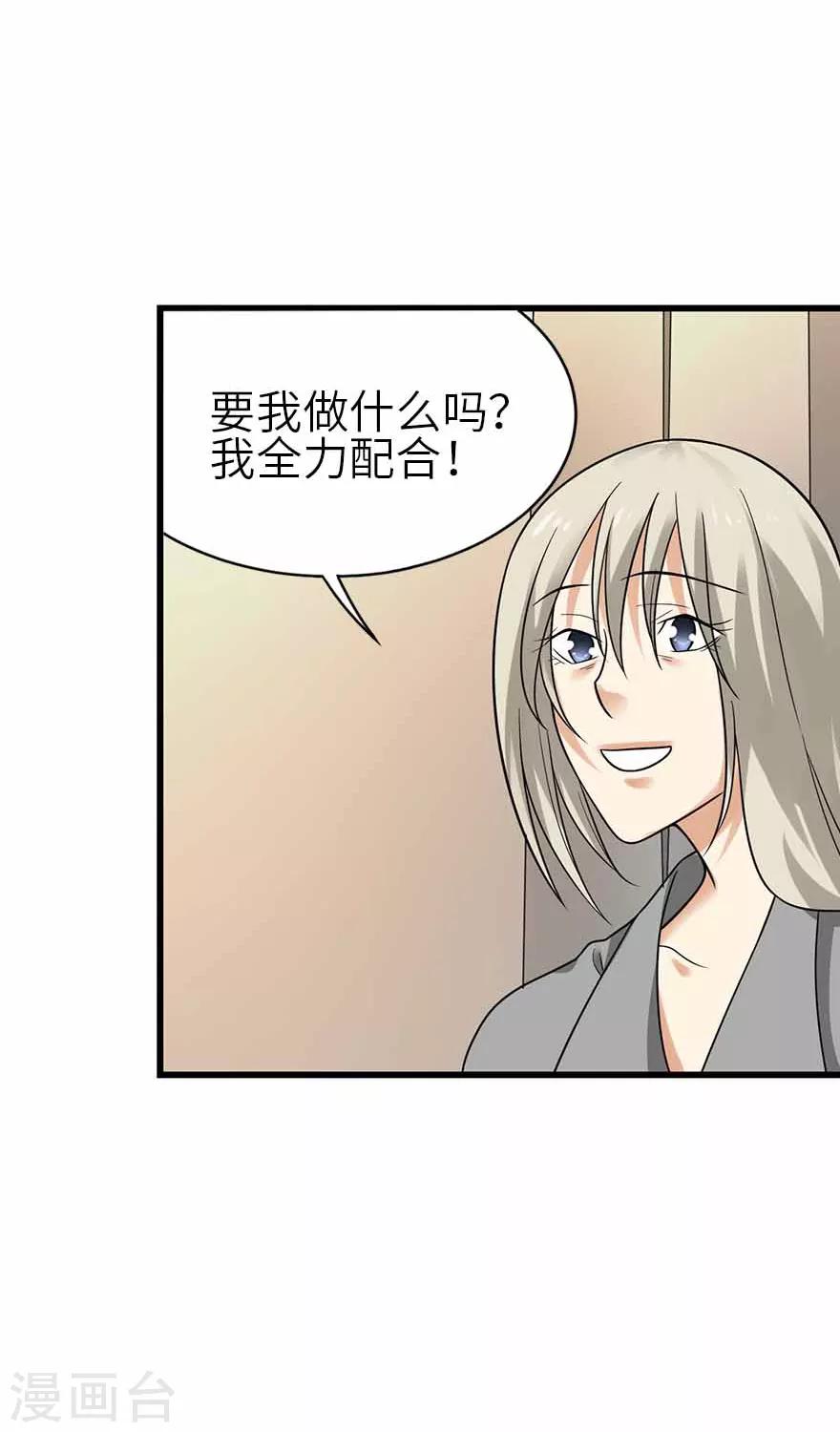 第107话 御姐入怀215
