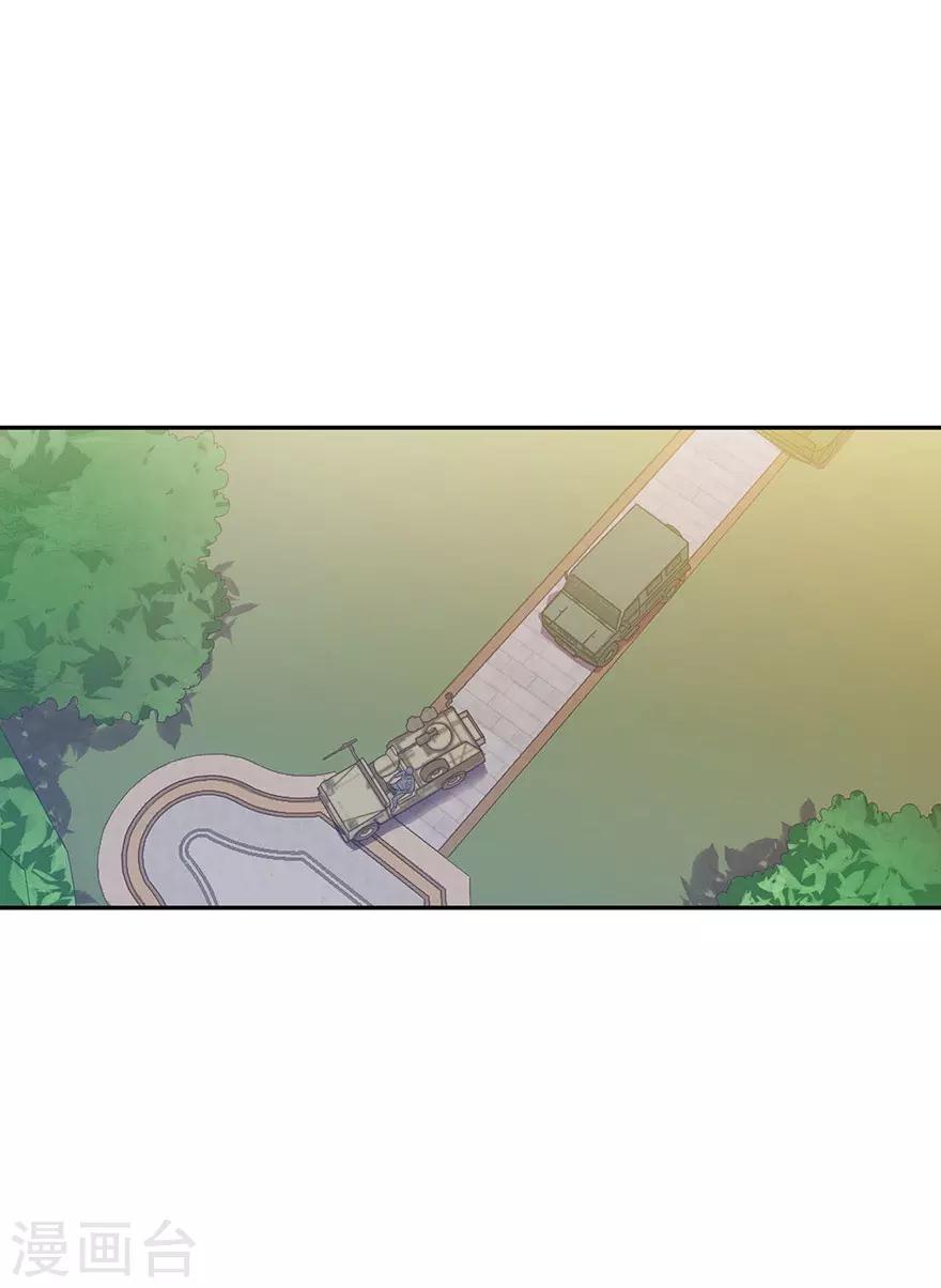 第79话 神医方逸上线4