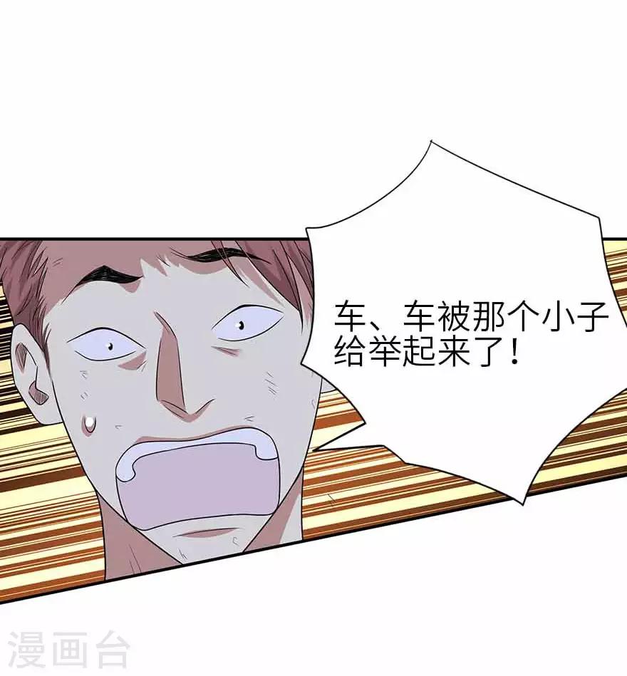 第120话 束手就擒21