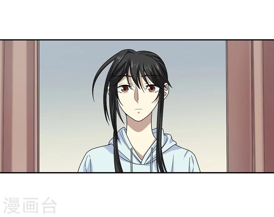 第38话 开始炼制法器3