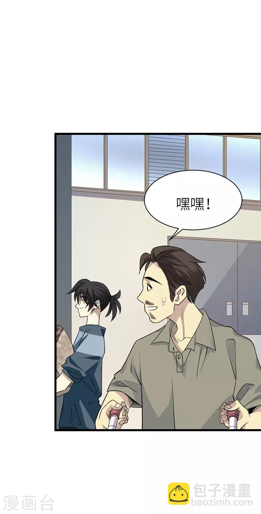 第83话 兵临城下34