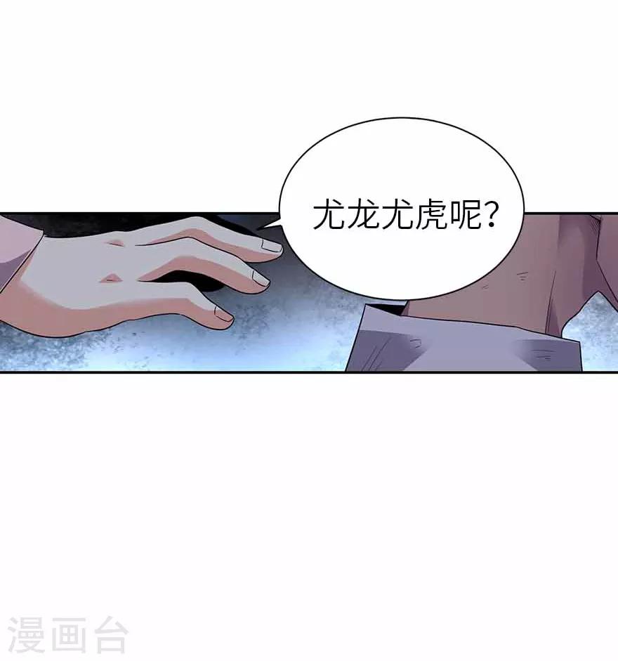 第114话 三英战吕布4