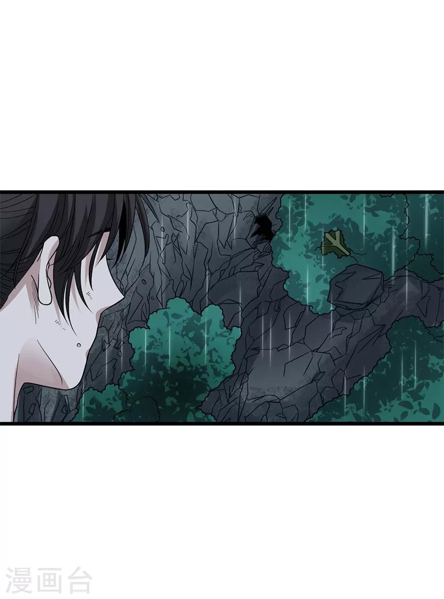 第91话 失踪的方逸56