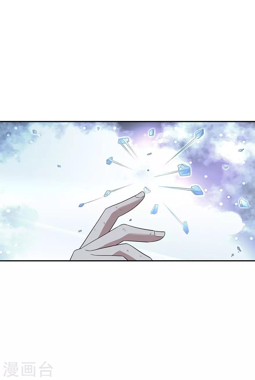 第94话 劫后重逢3