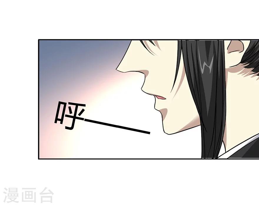 第16话 杠上谢老板3