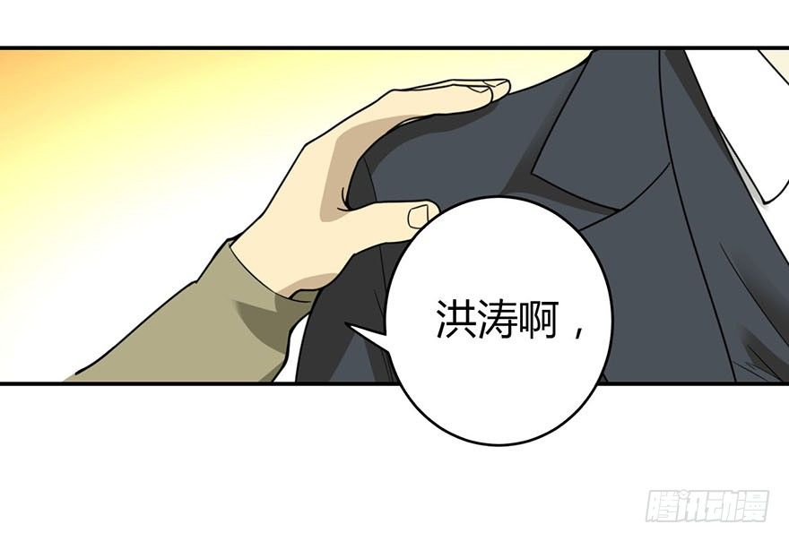 09 看你面相将有灾祸56