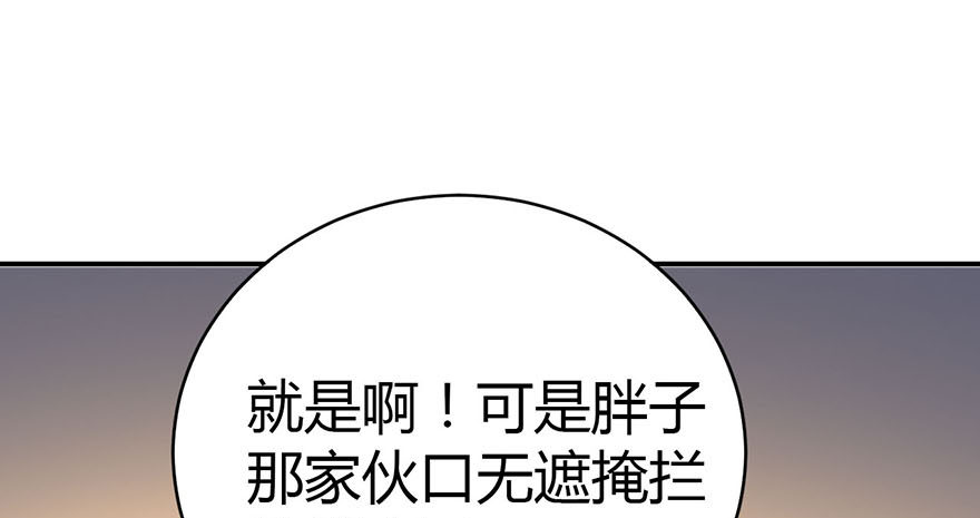 12 获得了神奇的能力27