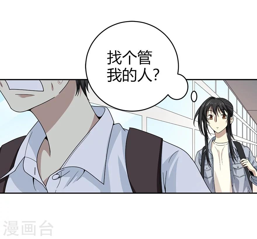 第44话 离别的机场20