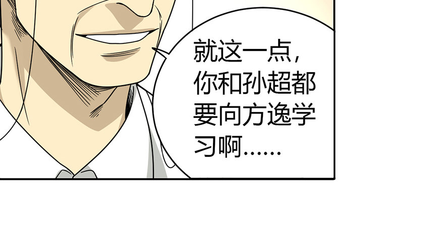 11 给你们上一课11