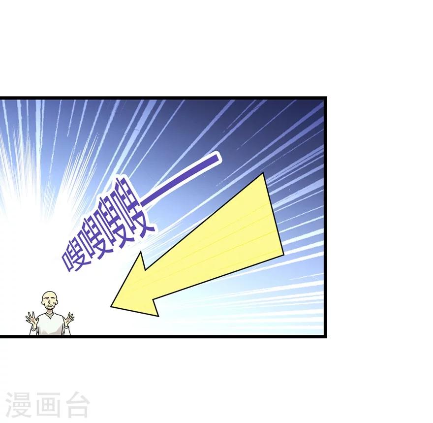 第47话 赌树157