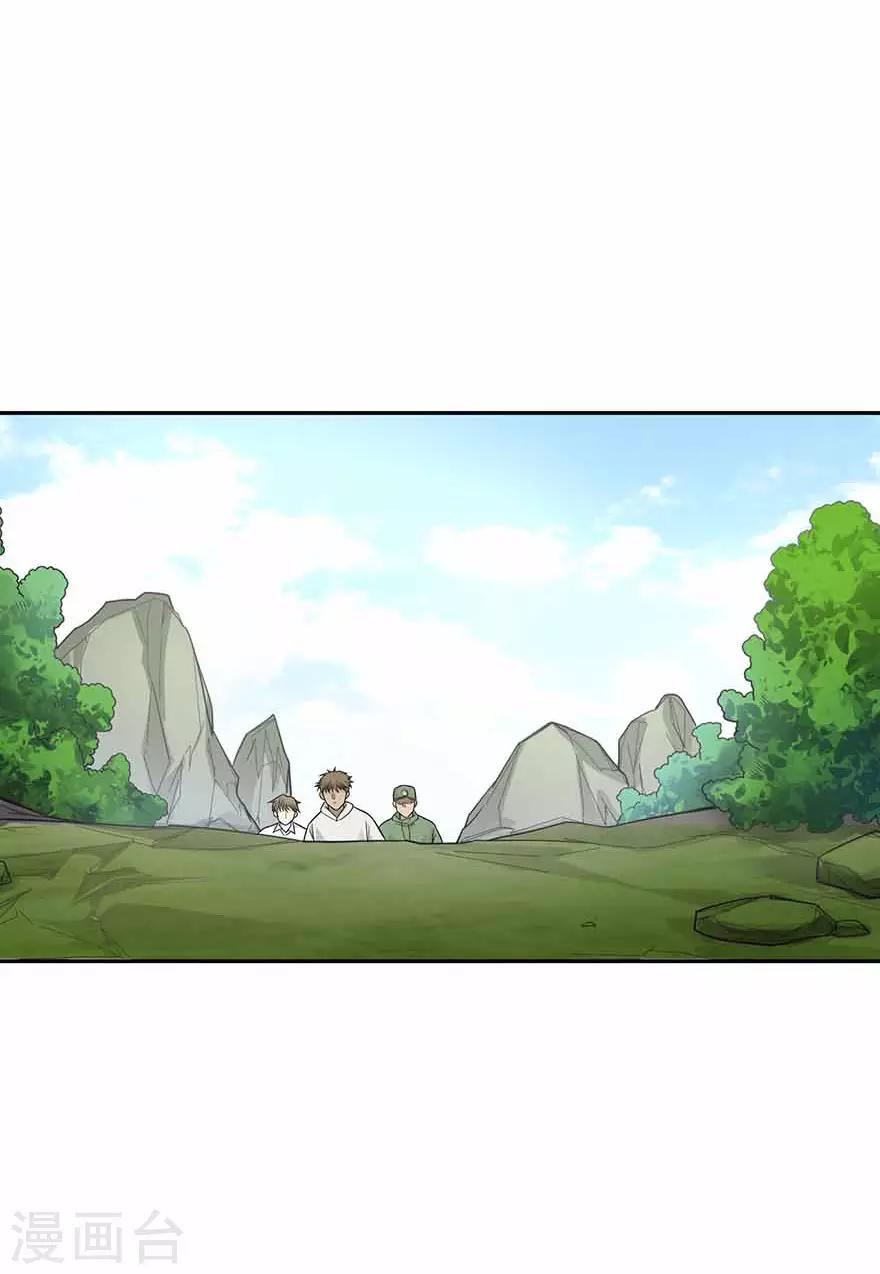 第116话 人肉炸弹20