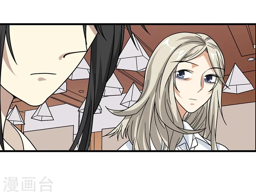 第35话 令人吃惊的绝技3