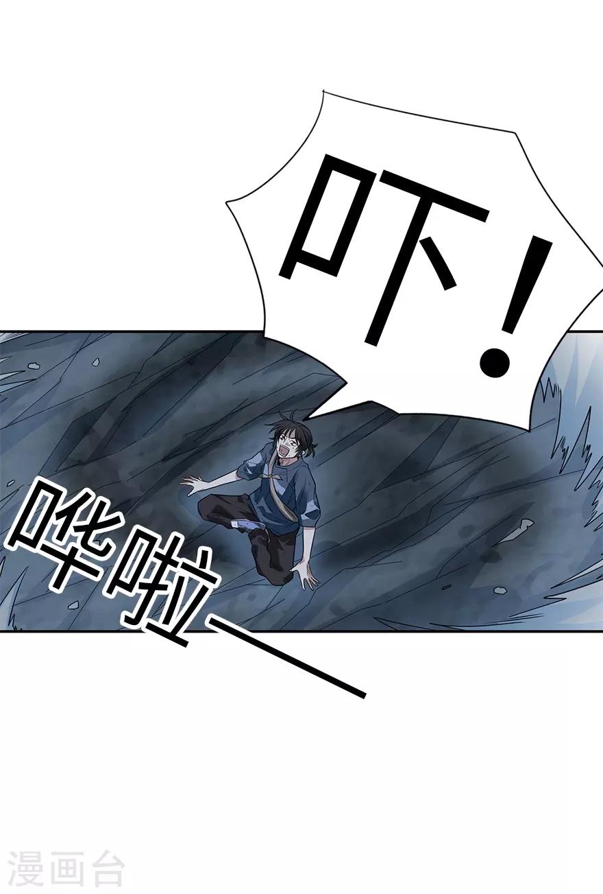 第93话 九宫八卦阵234