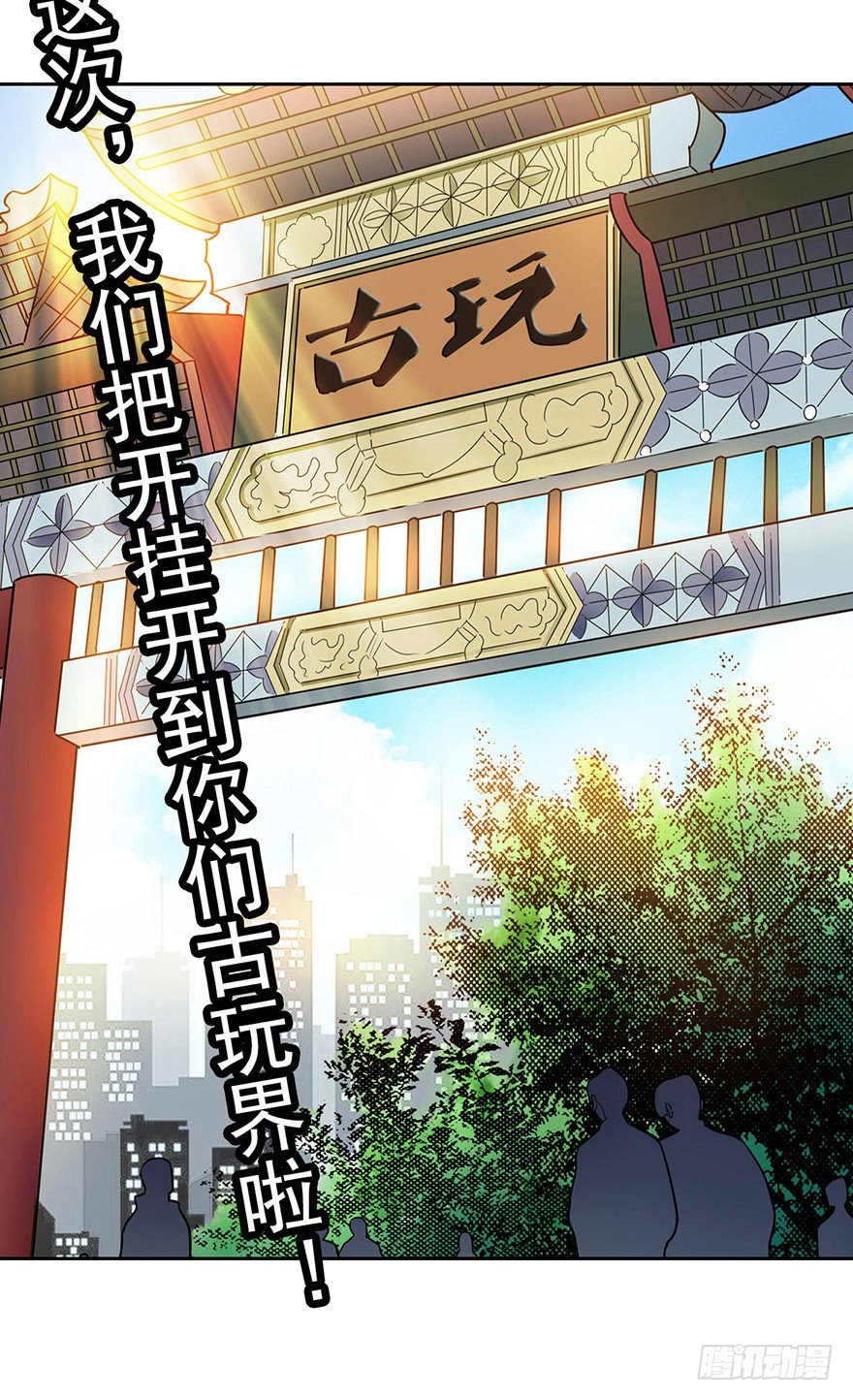 预告II14