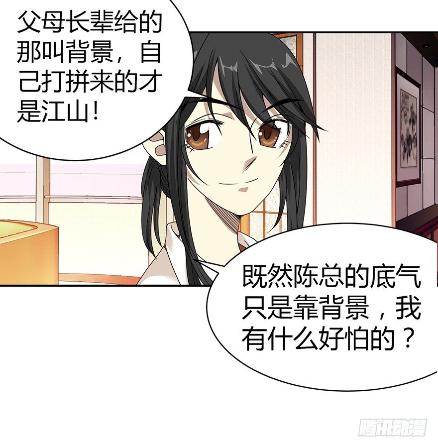 28 痛打猥琐男93