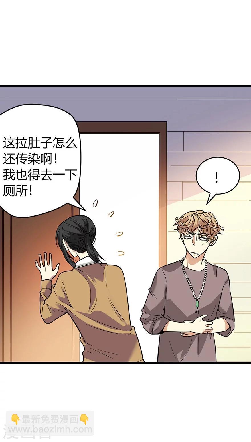第57话 “名门望族”柏初夏111